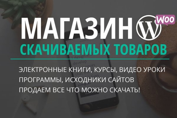 Кракен сайт ссылка тор браузере