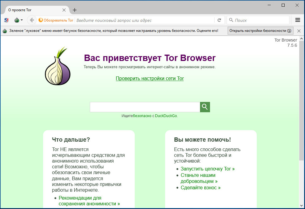 Ссылка на вход в kraken