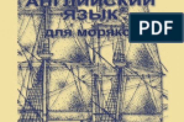 Кракен зайти зеркало
