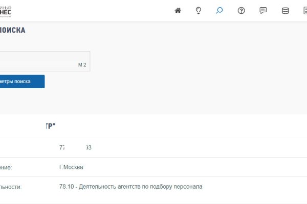 Пользователь не найден кракен даркнет