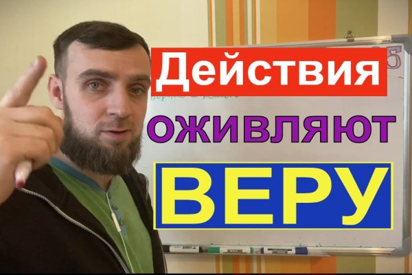 Сайт кракен войти