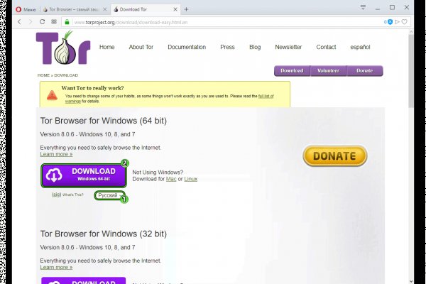 Tor browser ссылки
