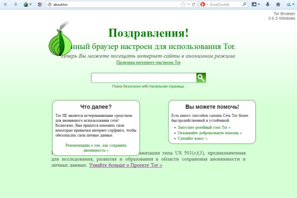 Kraken маркетплейс как зайти