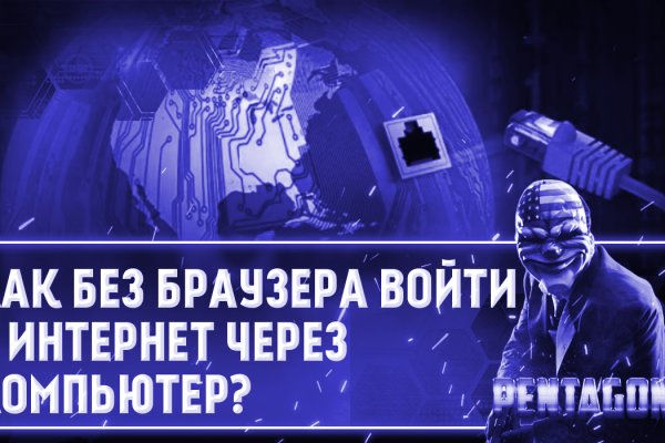 Кракен ссылка работает