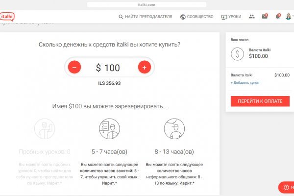 Кракен сайт kr2web in официальный ссылка