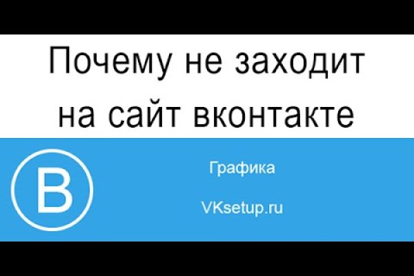 Ссылка на кракен официальный сайт