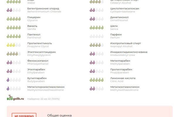 Кракен сайт kr2web