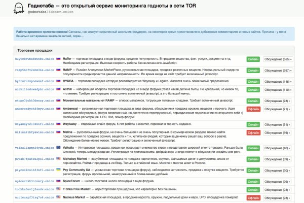 Кракен онион ссылка на тор