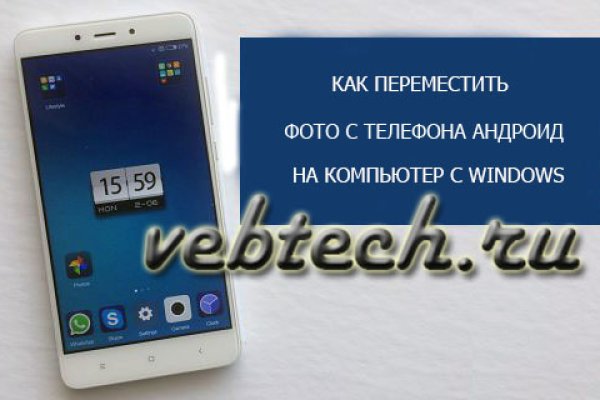 Кракен сайт kr2web in цены