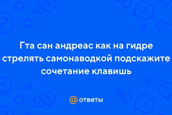 Пользователь не найден на кракене